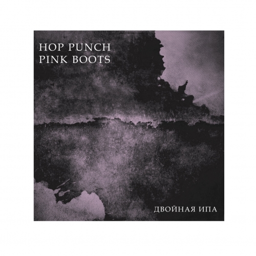 Хоп Панч Пинк Бутс