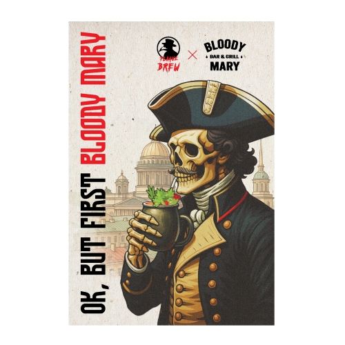 Блади Питер Гозе