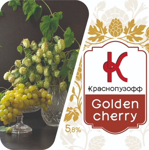 Голден Черри