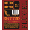 Биттер