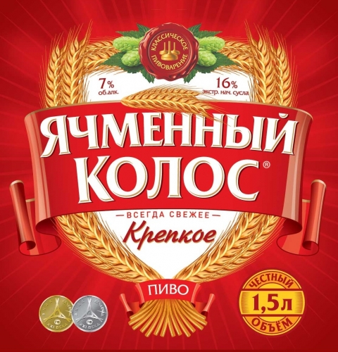 Ячменный Колос Крепкое