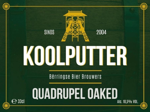 Кулпуттер Квадруппель Оукед