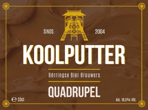 Кулпуттер Квадруппель