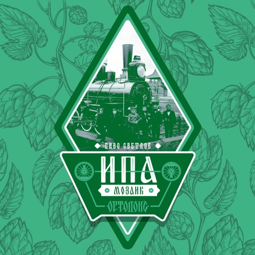 Ортодокс ИПА Мозаик