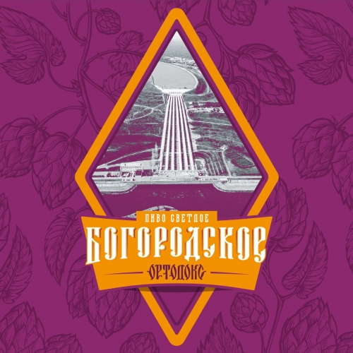 Ортодокс Богородское