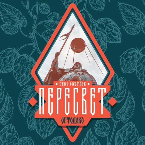 Ортодокс Пересвет