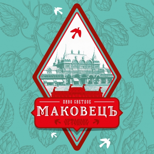 Ортодокс Маковец