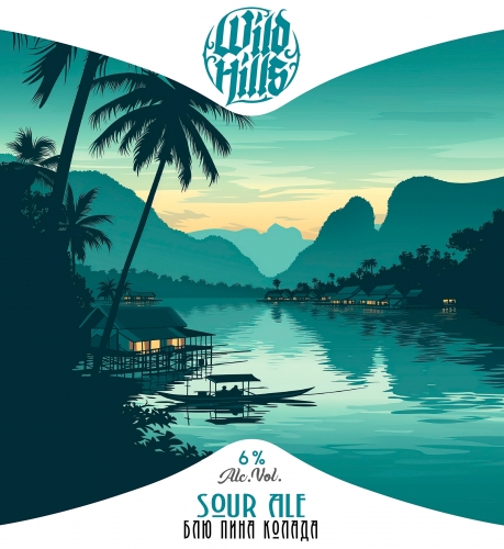 Соур Эйл Блю Пина Колада