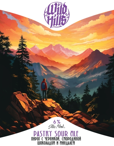 Пейстри Сауэр Эль Пирог с черникой, смородиной, шоколадом и миндалем