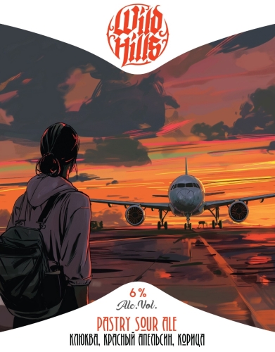 Пейстри Саур Эль Клюква, красный апельсин, корица