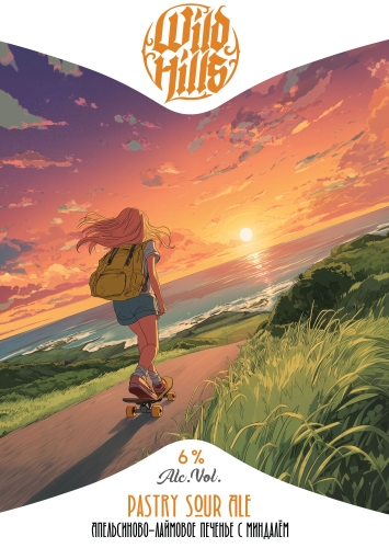 Апельсиново-Лаймовое Печенье С Миндалём