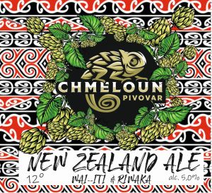 Хака Ривака Нью-Зеланд Эль 12