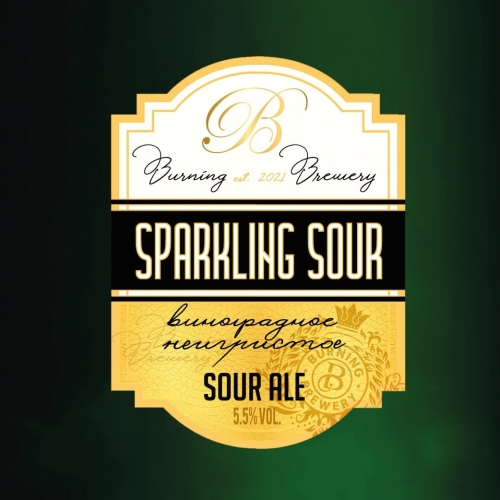 Спарклинг Сауэр