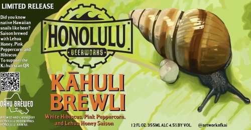 Кахули Брюли Сезон