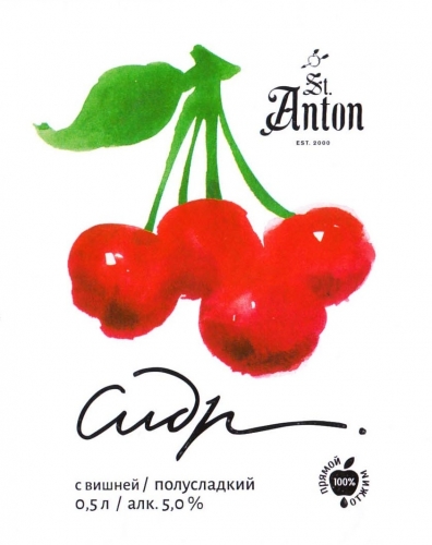 Сидр с Вишней