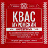 Квас Муромский Окрошечный