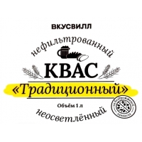 Квас Традиционный