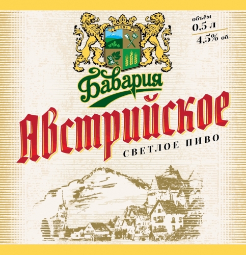 Австрийское
