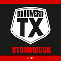 Стимбок (Батч 2021)