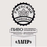 Светлое Лагер
