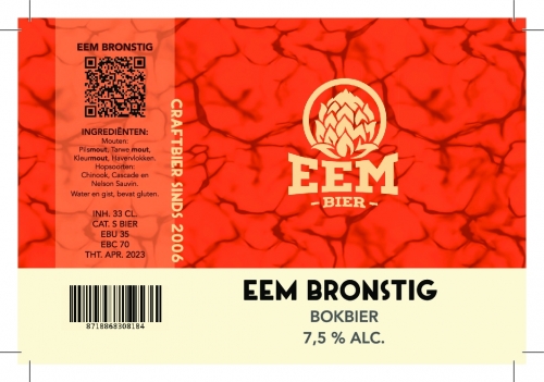 Ием Бронстиг