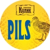 Пилс