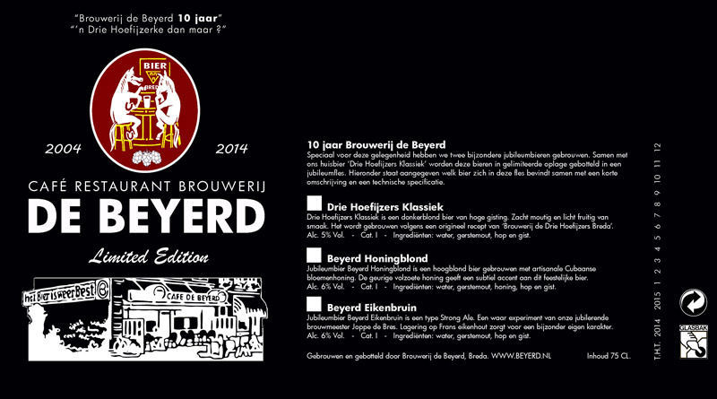 Бейерд Хонинг Блонд