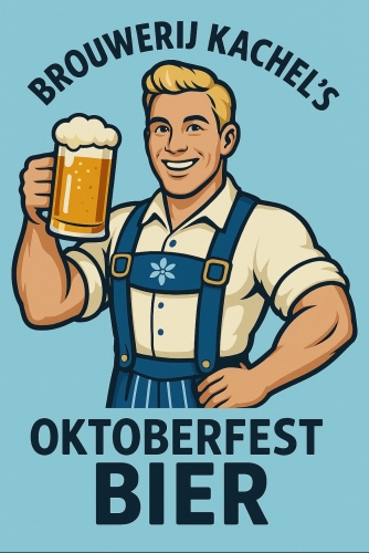 Октоберфест Биер