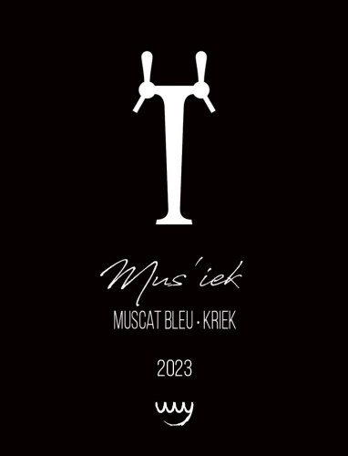 Мус'иек (2023)