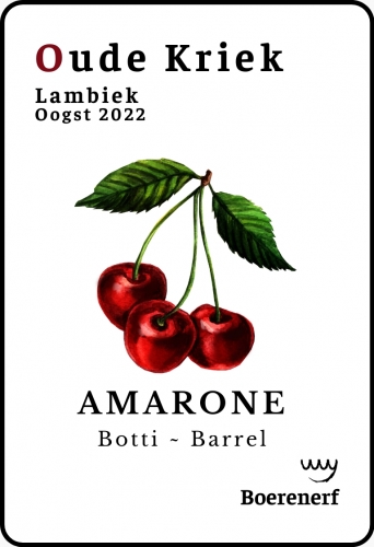 Крик Амароне (2022)