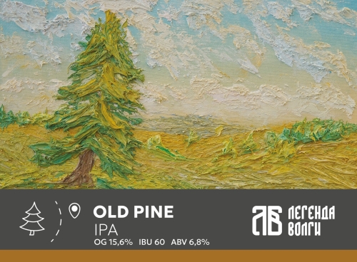 Старая Сосна