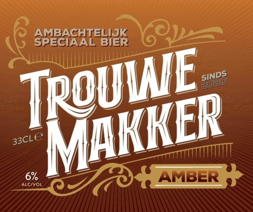 Троуве Маккер Эмбер