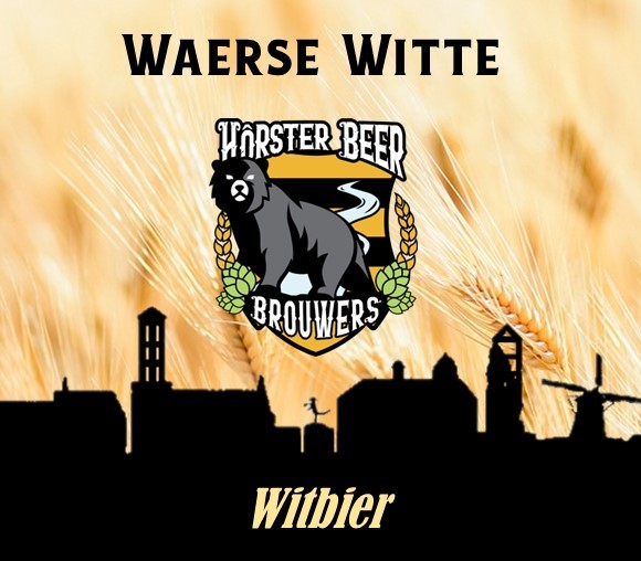 Версе Витте