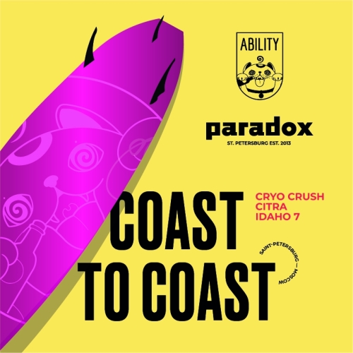 Коуст Ту Коуст