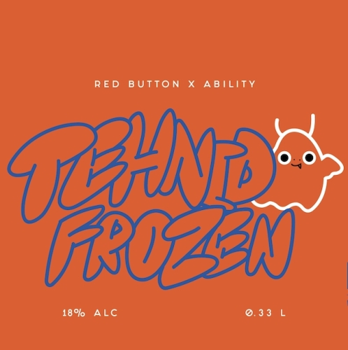 Технида (Фрозен)