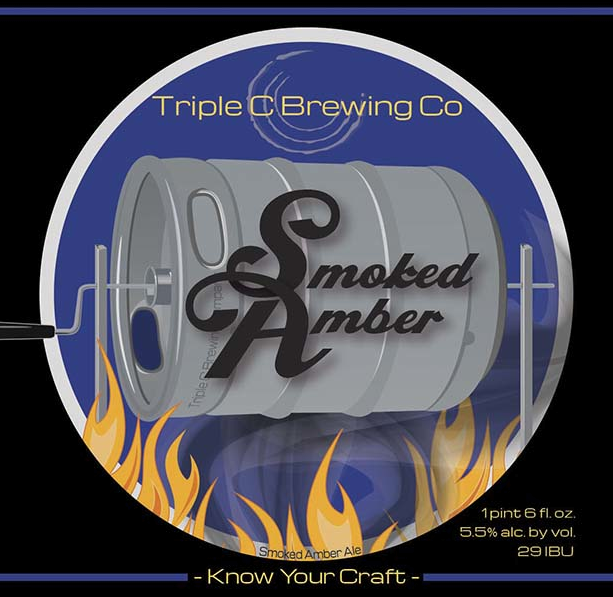 Смокед Амбер