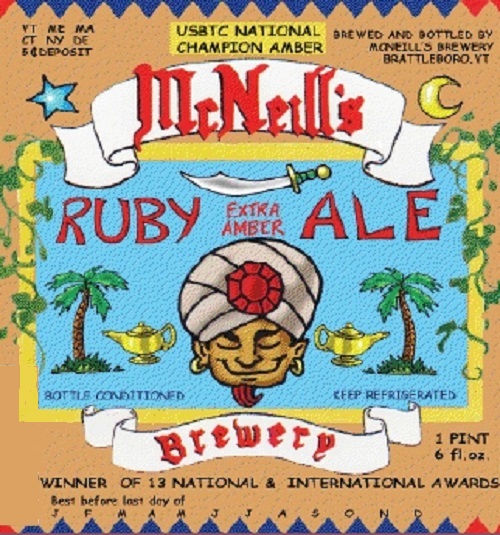 Руби Экстра Эмбер Эль