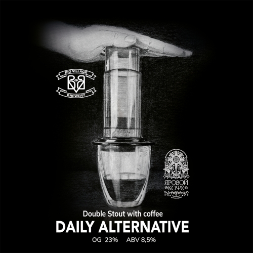 Дейли Альтернатив