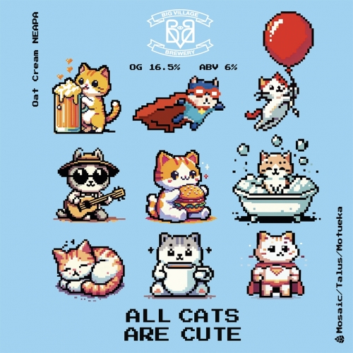 Олл Кэтс Ар Кьют