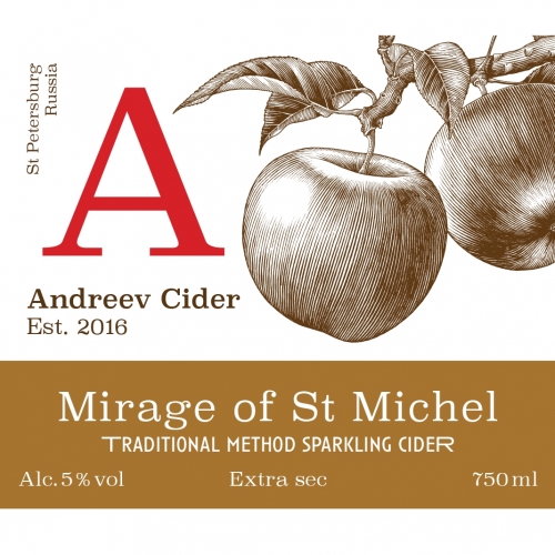 Мираж оф Сент Мишель