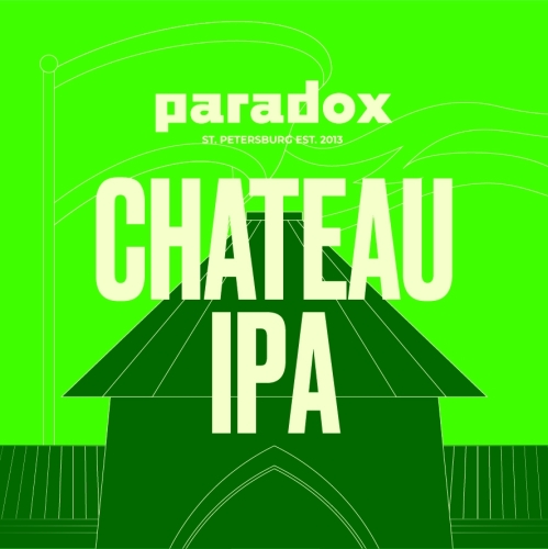 Шато ИПА