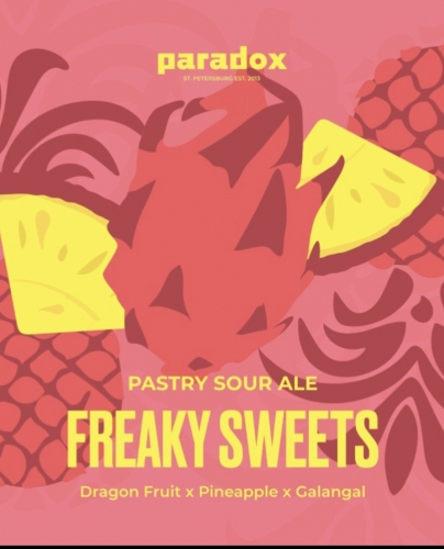 Фрики Свитс Драгон Фрут х Пайнэпл х Галганг