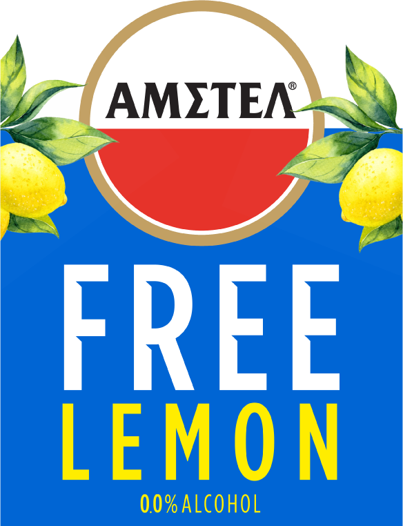 Амстел Фри Лемон 0.0%