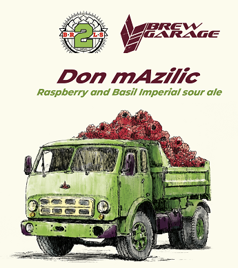 Дон Мазилик