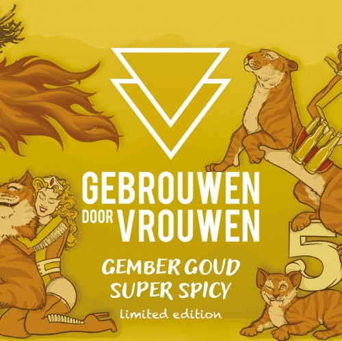 Гембер Гоуд Супер Спайси