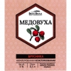 Медовуха Спасская Ягодная с Брусникой