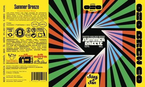 Саммер Бриз