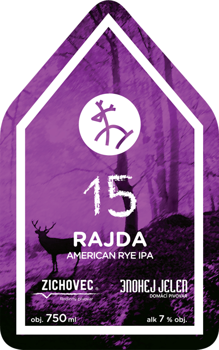 Ражда 15