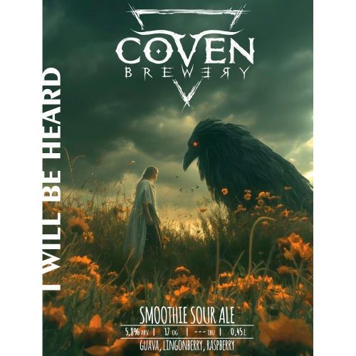 Ай Вилл Би Хёрд