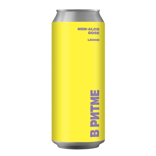 В Ритме Лимон Гозе